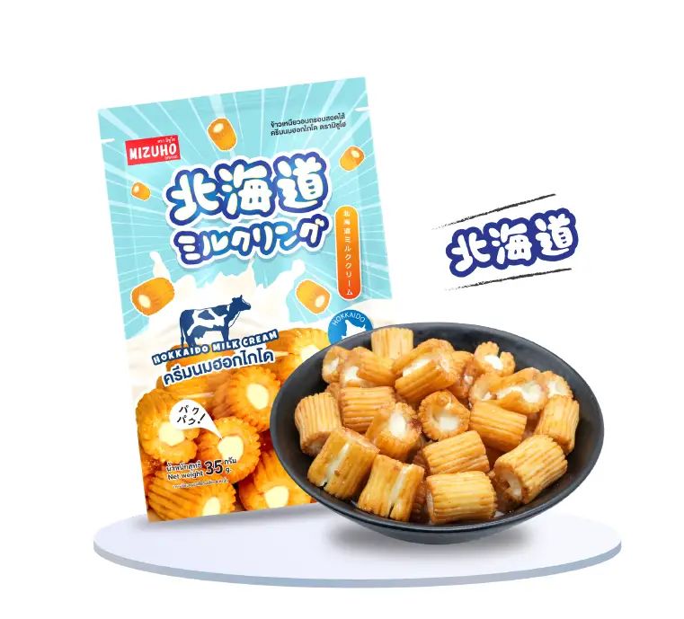 Hokkaido Milk Cream - Image 2