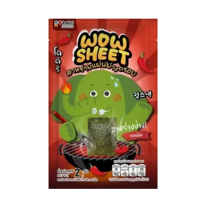 ขนมสาหร่ายย่างแผ่น ว้าว ซีท รสเผ็ด